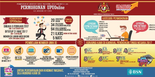 upu2017