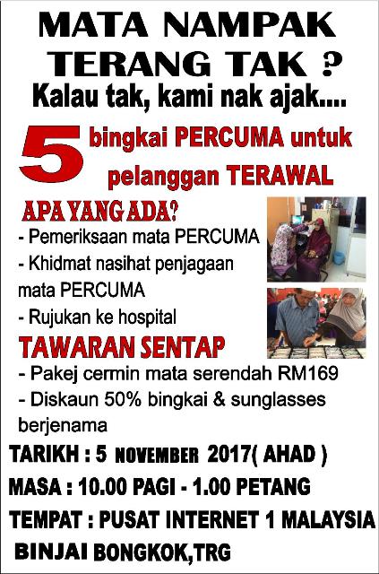 CHECKUPMATA