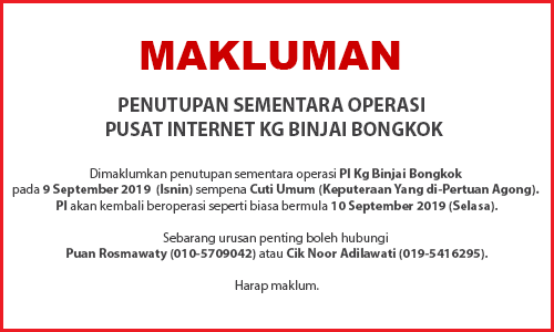 KEPUTERAANAGONG