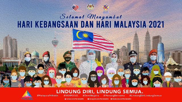 HKHM2021