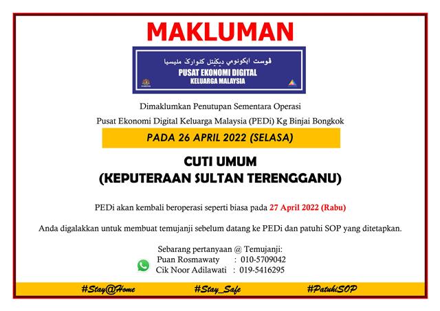 KEPUTERAAN SULTAN TRG