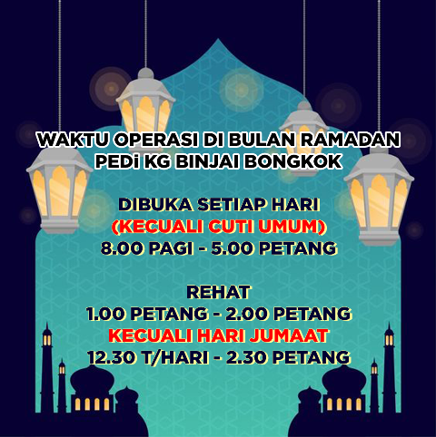 Ramadan2022