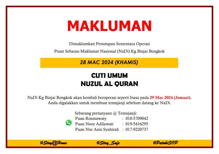 NUZUL QURAN