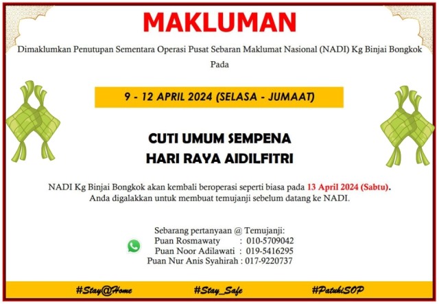 CUTI RAYA AIDILFITRI