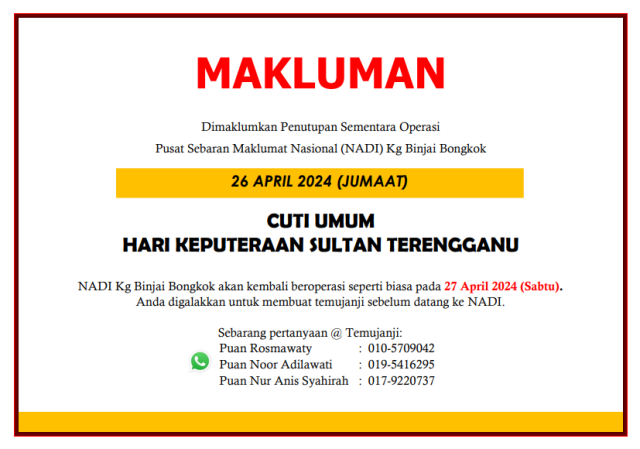 KEPUTERAAN SULTAN TERENGGANU